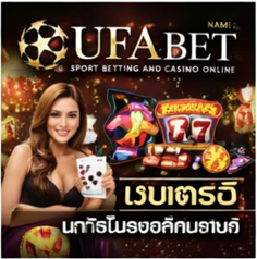 7m ผลบอลสด